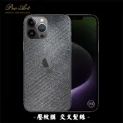 交叉髮絲 壓紋膜 手機殼 包膜紙 背膜 貼膜 背貼 貼紙 DIY 客製化 膜料批發 日本LINTEC 美國3M 進口膜料