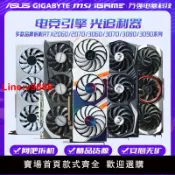 極致甄選 【臺灣公司 超低價】華碩微星七彩虹RTX2060Super 3060Ti 3070 3080 4060拆機二手顯卡