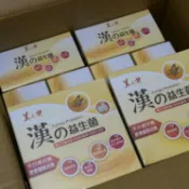❗️華陀扶元堂 華陀美人計漢の益生菌 華佗漢方 益生菌