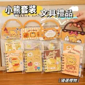 學生文具套裝✏️✏️中小學生獎勵小禮品 全班伴手禮 兒童節小禮物 國小生日禮物伴手禮 國小文具禮包