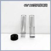 多彩雲水族⛅外掛過濾器《吸水延長管 60型/120型用》銀箭 七星 魚樂 OTTO
