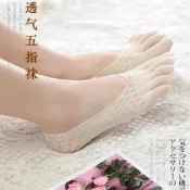 🔥台灣現貨 鵝絨襪 日本熱銷 超輕薄窈窕襪 五趾襪 分趾襪 除臭襪 瘦腿襪 瑜珈襪 超短襪 隱形襪 絲襪 窈窕襪