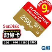 SanDisk Extreme GO microSD 紅金 記憶卡 256G 128G 64G 32G SD卡 SD36