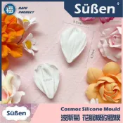 【波斯菊 花脈模矽膠模】秋櫻 糖花 威化花 翻糖 蛋糕 壓模 模具 花模 花卉 花瓣
