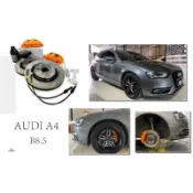 超級團隊S.T.G 奧迪 AUDI A4 B8.5 世盟 N3 NASHIN 卡鉗 大四活塞 355mm 劃線 煞車碟盤