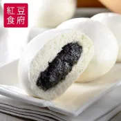 (店+)【紅豆食府】芝麻包｜純素｜包子｜鮮肉包｜菜包｜早餐｜甜包