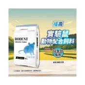 (店+)跳跳福壽牌 實驗鼠動物配合飼料 鼠用磨牙磚 倉鼠磨牙零食 寵物鼠零食 倉鼠飼料 鼠飼料 鼠用磨牙點心 鼠用零食