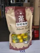 佳賀藝品 SNACE 2018年 陳皮普洱 小青柑 柑普茶 一標約300公克 (熟茶)