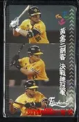 兄弟象 黃金三劍客 決戰總冠軍 彭政閔 陳致遠 蔡豐安 恰恰 悠遊卡(學生)