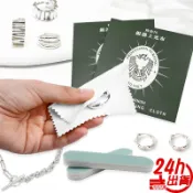 拭銀布 擦銀布 除汙抗氧化 首飾清潔銀器上光布拋光布 環保材質 人魚朵朵 台灣出貨 現貨