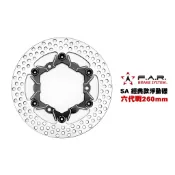 FAR SA 經典款 浮動碟盤 六代戰 NMAX BWS水冷 260mm 碟盤 浮動碟 碟片(SA-127)
