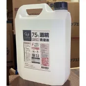 MIT臺灣製造~慶揚 75%酒精(純乙醇不含異丙醇) 4000ml/桶【WE2】