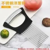 桃園出貨✨不鏽鋼洋蔥針切洋蔥圈神器洋蔥插嫩肉器鬆肉針叉果蔬菜護手切片器