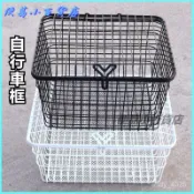 可開發票三輪自行車後車筐中老年代步人力腳踏電動三輪車後車籃後用車簍子 後座架菜籃寵物籃 學生書包後置物筐 腳踏車後置籃