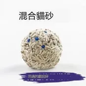 卉亦暮混合貓砂6L原味除臭豆腐貓砂膨潤土無塵2.5kg貓沙貓咪用品