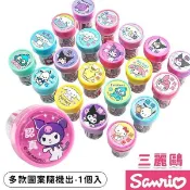 旻泉精品批發網 HELLO KITTY 獎勵印章 連續印章 /一個入(促15) 三麗鷗 大眼蛙 布丁狗 酷企鵝 美樂蒂 凱蒂貓 卡通印章 造型印章 可愛印章 正版授權 智【APP滿額下單10%點數(單一帳號最高1000點)】9/30止