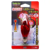 Double Sun 雙日科技  LED小尖全周光燈泡 LED-C26-10R 紅光 1入 E12 光明燈 神桌燈