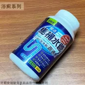 建弟工坊 室飄香S102 馬桶 水管疏通劑 380g 台灣製造 清管 排水管 疏通 通管 馬桶 通樂 浴廁清潔