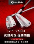 極致甄選 【台灣公司 可開發票】第四代P790鐵桿組男士刀背式全套鍛造高容錯高爾夫球桿銀色黑武士