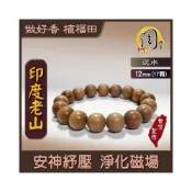 (店+)【周錦香】正印度老山頭沉水手珠12mm*17顆 約15.7g 黑油【特惠$8288】水沉 佛珠 念珠 手串 老山檀香