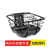 (店+)電動車車筐電瓶車車籃自行車筐車簍菜籃子寵物籃加粗加大車框通用