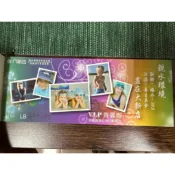 大新店游泳池/大新店親水樂園門票（多件優惠）