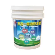 (店+)包晴天五合一單液防水膜 (加侖裝) 超取一張單一加侖  #就是五金 防水材