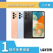 #5G Samsung galaxy A23 4G/64G 二手機 -