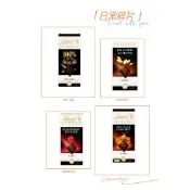 lindt 瑞士蓮 黑巧克力片