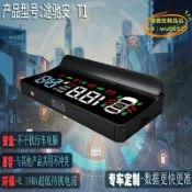 東方國際精品 （萬人好評回購）（2025爆款）【好物】汽車儀表 抬頭顯示器 HUD抬頭顯示器 車用途馳安T1專車HUD抬頭顯示器胎壓油量檔位不耗電OBD車速車載顯示器