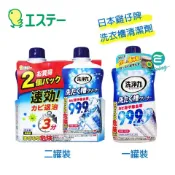 易生活ELiving ST 雞仔牌洗衣槽清潔劑 #09780