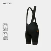 MONTON 形動黑色男背帶短車褲 自行車車褲 背帶車褲 新手車褲