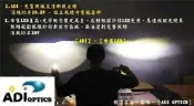 【『柏』利多銷】ADI一代升級版PLUS ADI二代LED魚眼大燈 魚眼頭燈 完美切線不刺眼 白光黃光 H4 HS1