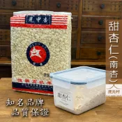 【虎元村】杏仁/甜杏仁/南杏/光中杏/食品杏仁/恒樂牌/去皮杏仁/生杏仁/杏仁茶/杏仁粉/杏仁漿/杏仁片