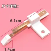 【爆款首發】 洗衣機脫水桶 安全開關 甩幹桶開門 觸點開關 脫水桶蓋 觸點開關 特惠價