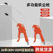 阿嫲的百寶屋 魯威工具清潔除塵吹氣槍空壓機用吹風槍氣動高壓吹塵槍高壓氣槍{鑫弘-工葉電器}可開發票