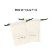 精美旅行小麻布袋 旅行 提袋 小束口袋 迷你 束口袋 麻布袋 出國 隨身【堤緹美妍】