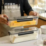 家居多派麪條收納盒食品級儲物罐裝意麪掛麪的盒子五穀雜糧密封罐