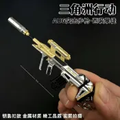 【🔥優選】三角洲 合金微縮模型槍行動周邊AUG突擊步槍西裝暴徒迷你槍鑰匙扣武器模型