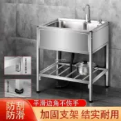 （雲渡小鋪）廚房不銹鋼水槽 洗菜盆單槽雙槽洗碗池 白鐵洗菜臺 不鏽鋼流理臺 不鏽鋼洗槽 加厚加粗帶支架水池盆洗手池