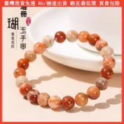 🔥限時一折特賣🔥限時下殺🔥珊瑚 吊墜 天然花 手鐲 串珠 手串 手鍊 吊墜 菊花 原石 男女 佛珠 念珠 水晶