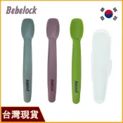 BeBeLock 韓國製矽膠湯匙｜離乳餵食軟湯匙附盒｜矽膠湯匙｜嬰兒鉑金矽膠湯匙