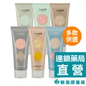Tsaio 上山採藥 洗顏乳系列 100g 竹炭／龍膽草／茶樹／青柚籽／純米【新高橋藥局】多款可選