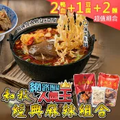 和秋 經典麻辣過癮組-麻辣鴨血2入+麻辣豆腐1入+刀削麵2包