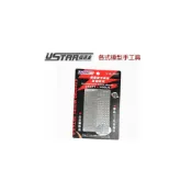(店+)鋼普拉  USTAR 優速達 鋼彈 UA0037 金屬蝕刻片 改裝套件-G 推進器及關節 (1.0mm~3.0mm) 