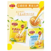 【立頓Lipton】奶茶、絕品醇系列(原味/減糖/英式皇家/焙香烏龍/翡翠茉香/日式抹茶)