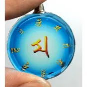 (RELI-U593)摩利支天菩薩.具光佛母.光明佛母心咒2.5公分水晶掛件