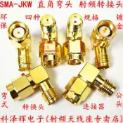 SMA-JKW 公頭轉母頭 反極RP-SMA射頻轉接頭 彎式直角連接器 針/孔