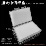 （5個）海綿包裝盒塑膠盒PG鎢鋼盒精密衝針盒透明盒收納盒翻蓋儲存