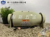【耐斯五金】中一電機 X-240 子彈型抽送風機 排風機 抽風機 台灣大廠製造